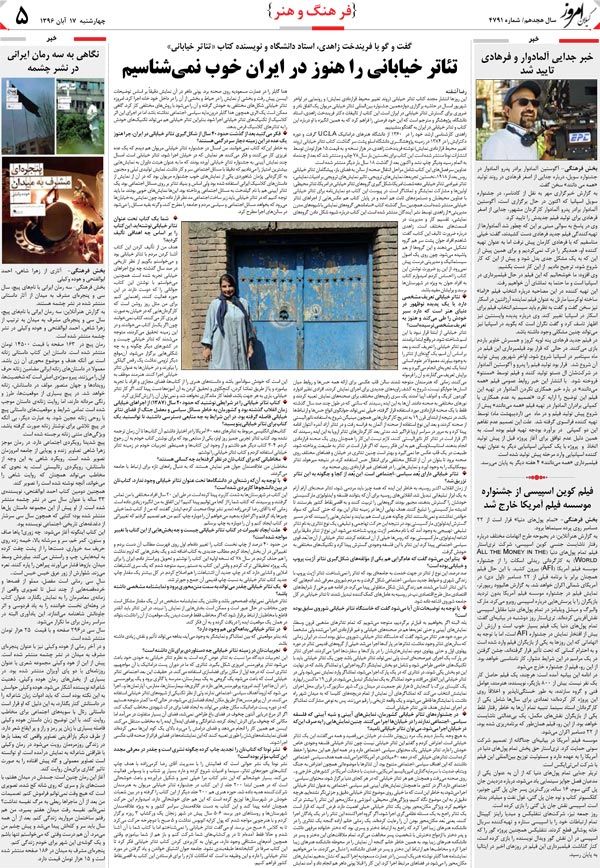page_5