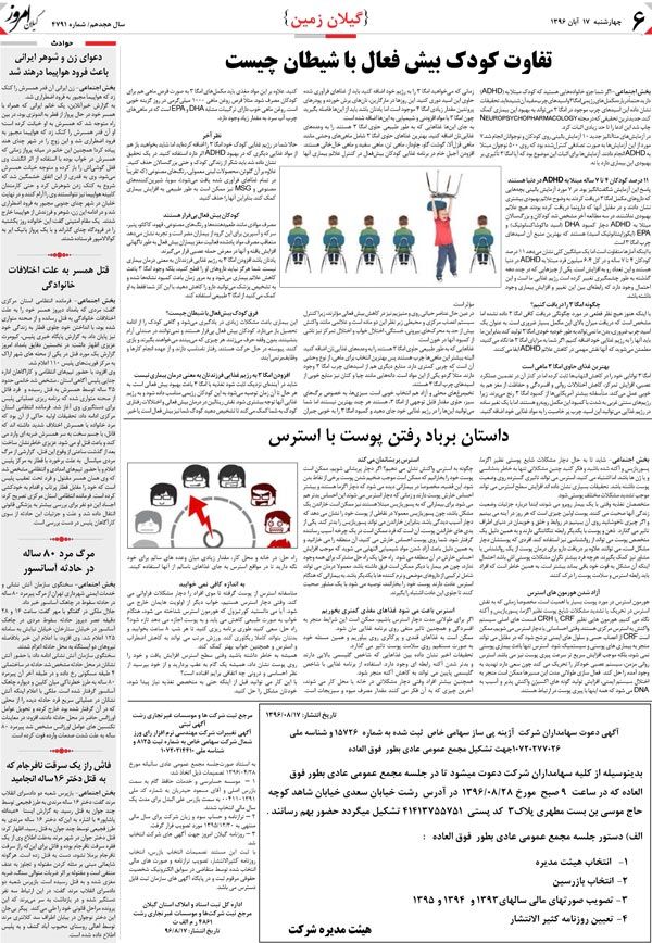 page_6
