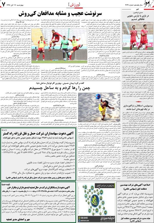 page_7