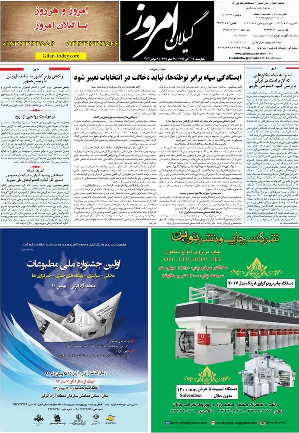 page_8