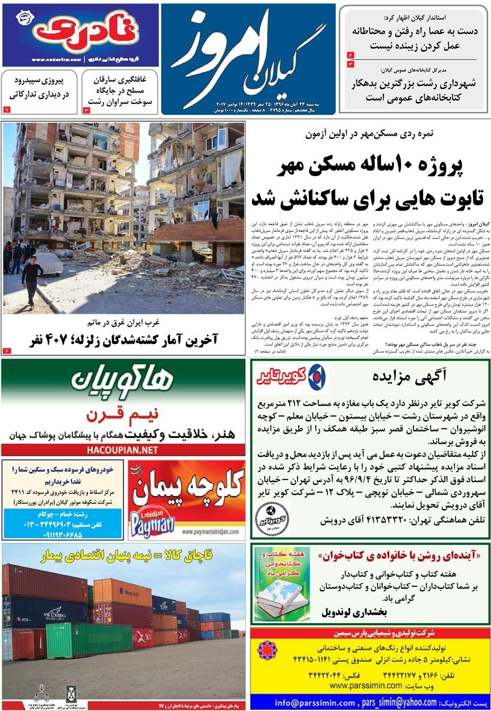 page_1