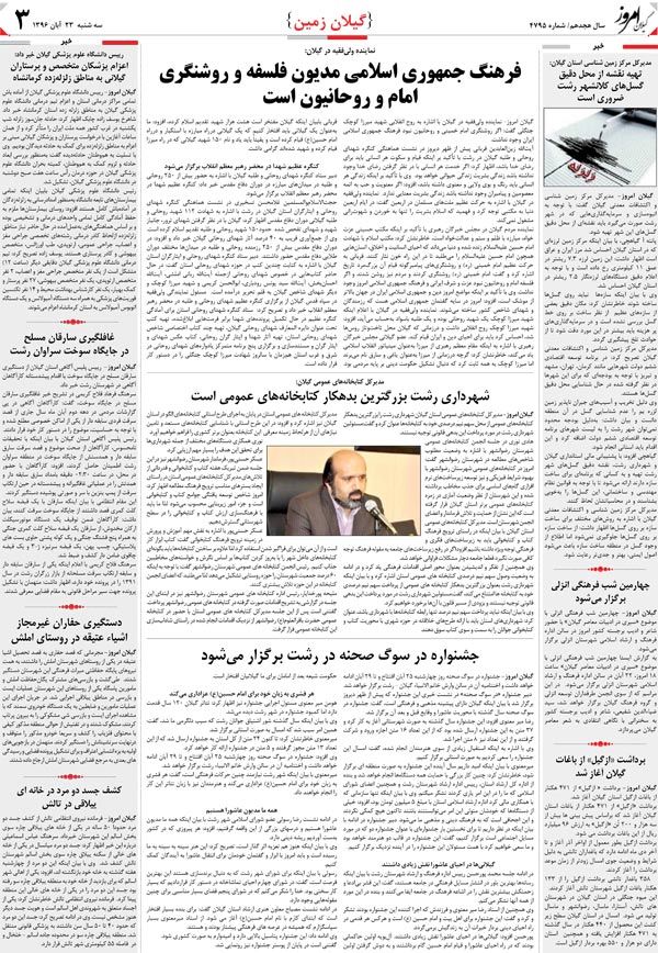 page_3