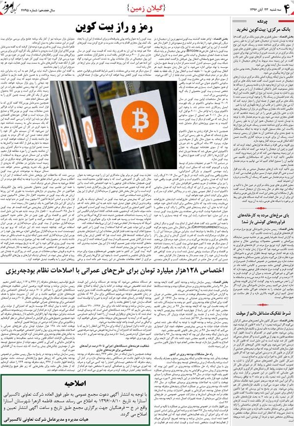 page_4