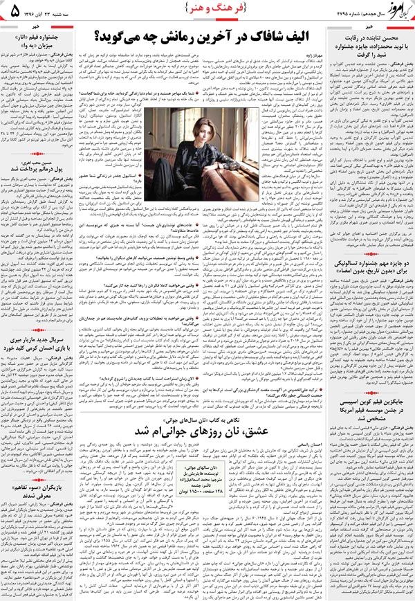 page_5