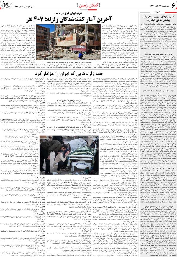 page_6