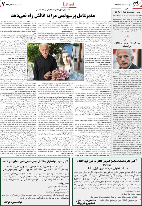 page_7