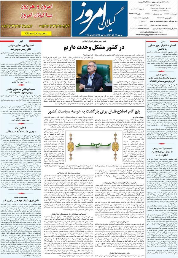 page_8