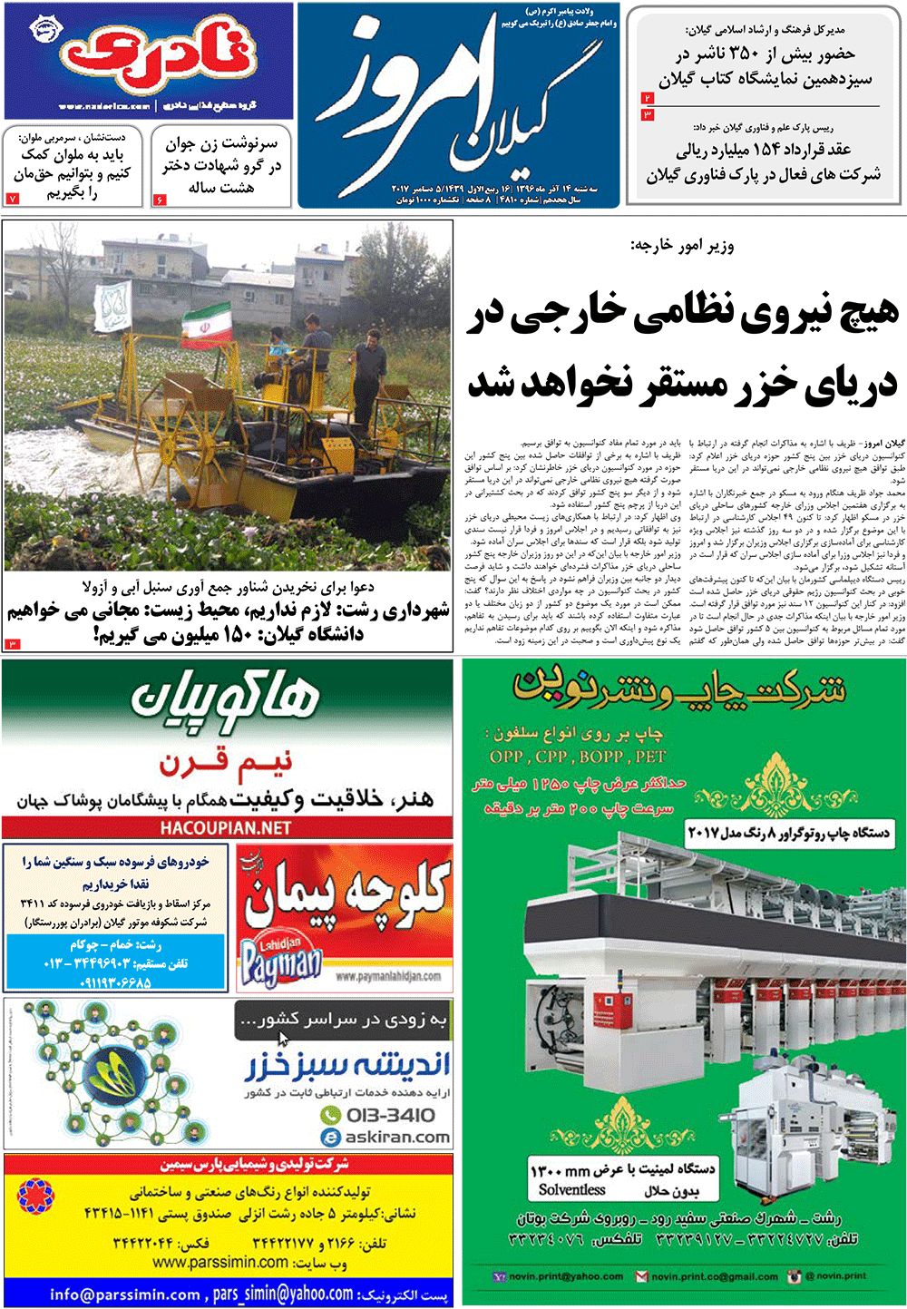 page_1
