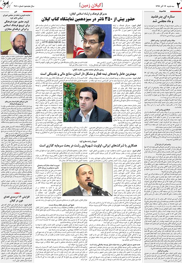 page_2