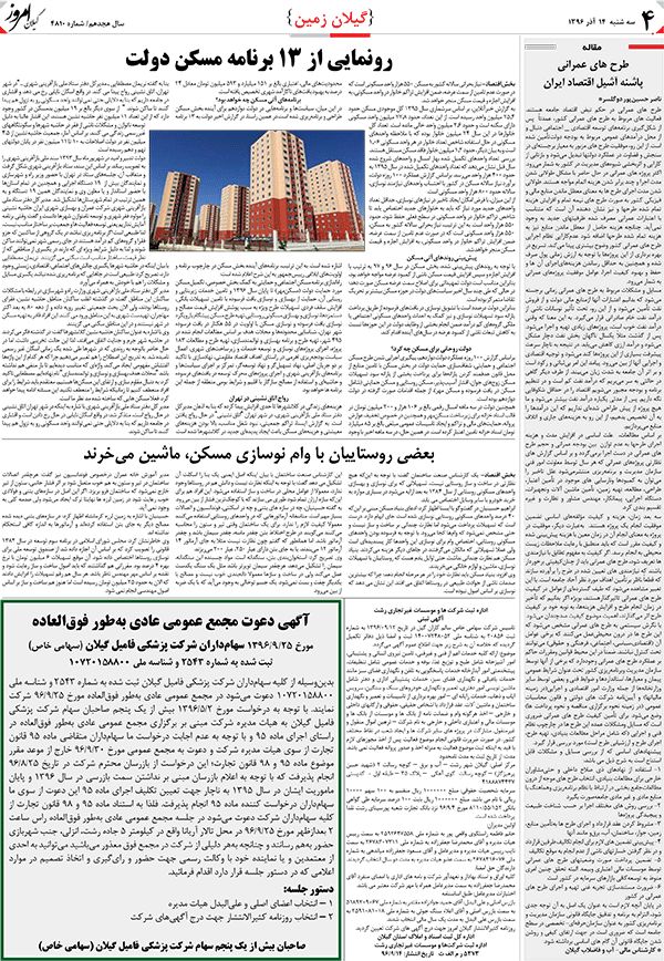 page_4