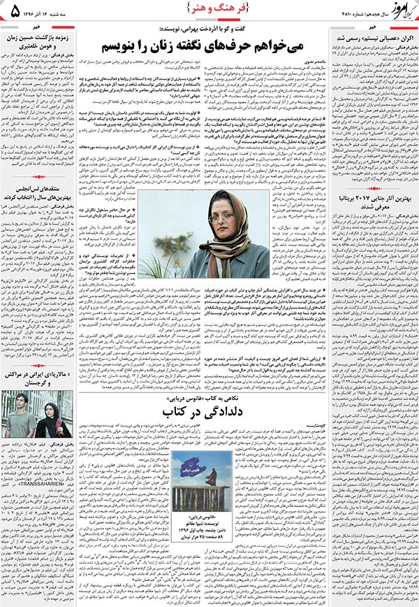 page_5