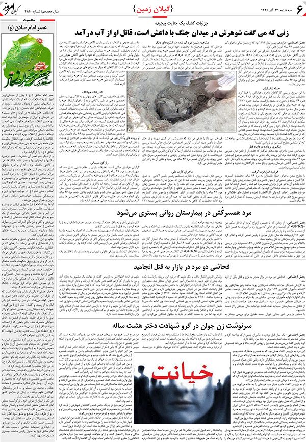 page_6