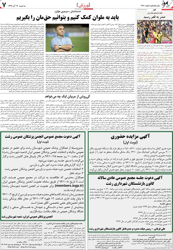 page_7