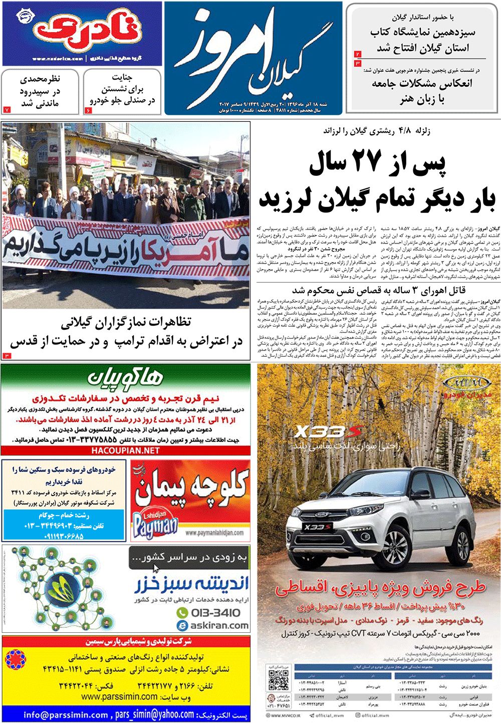 page_1