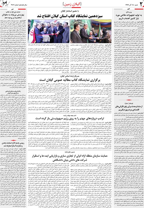 page_2
