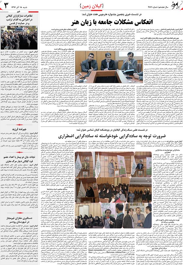 page_3