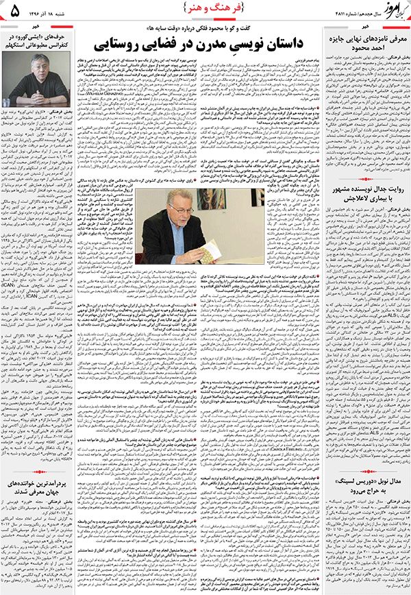 page_5