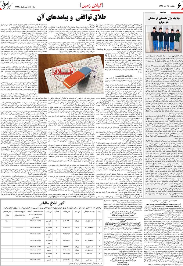 page_6