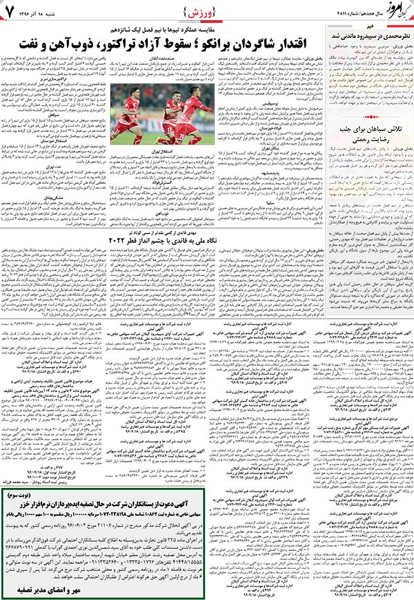 page_7