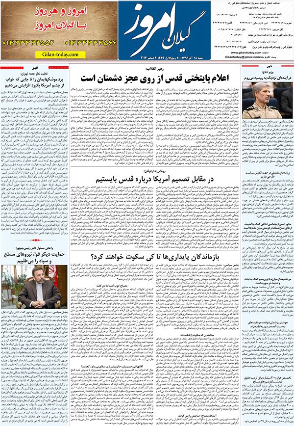 page_8