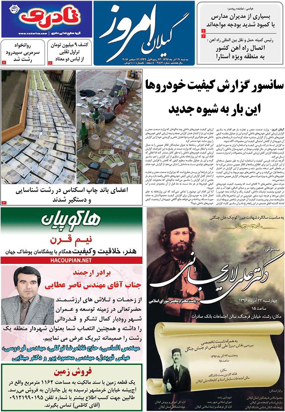 page_1