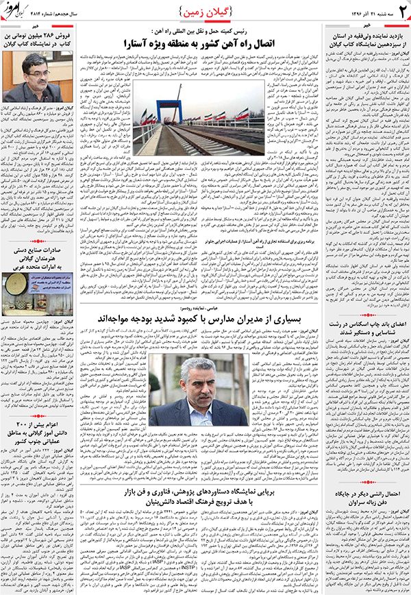 page_2