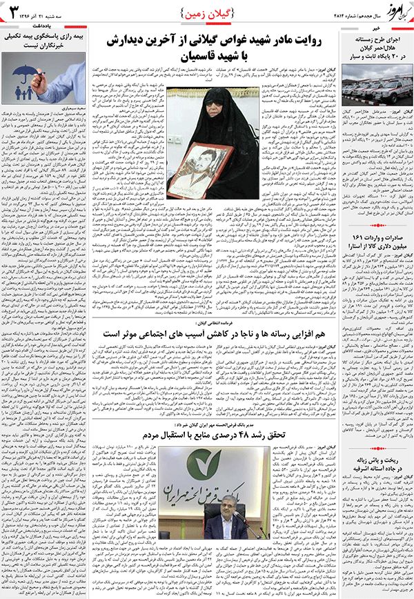 page_3