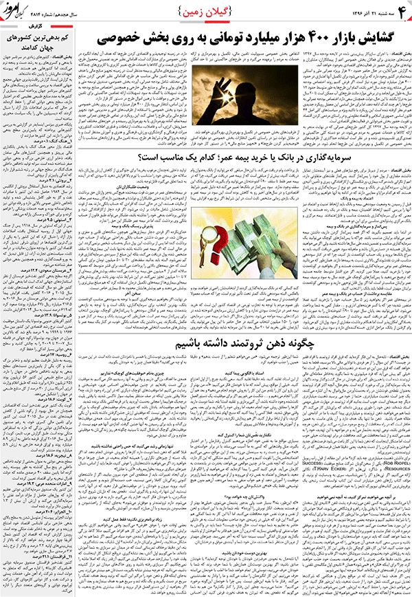 page_4