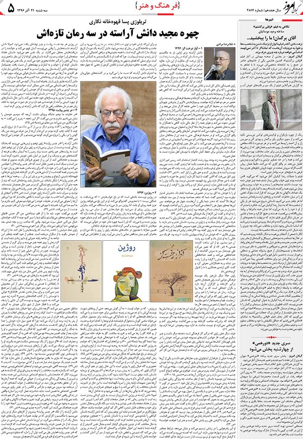 page_5