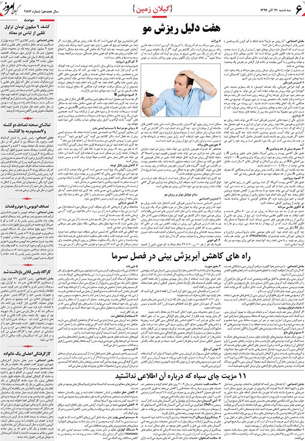 page_6