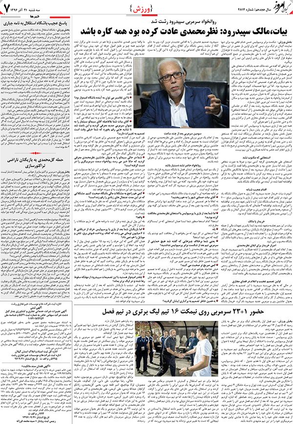 page_7