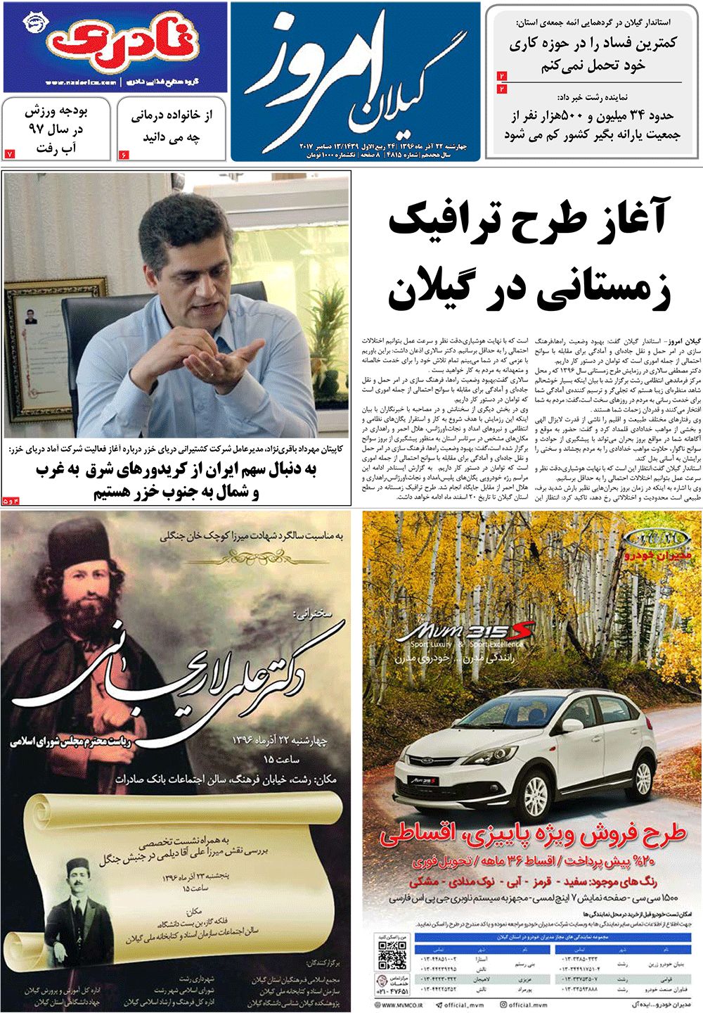 page_1