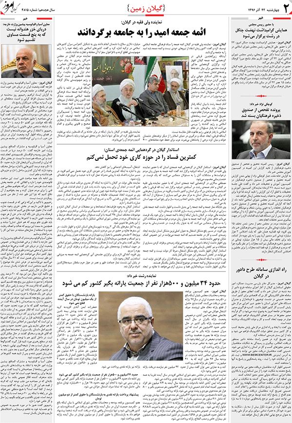 page_2