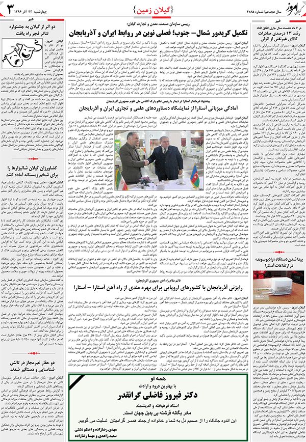 page_3