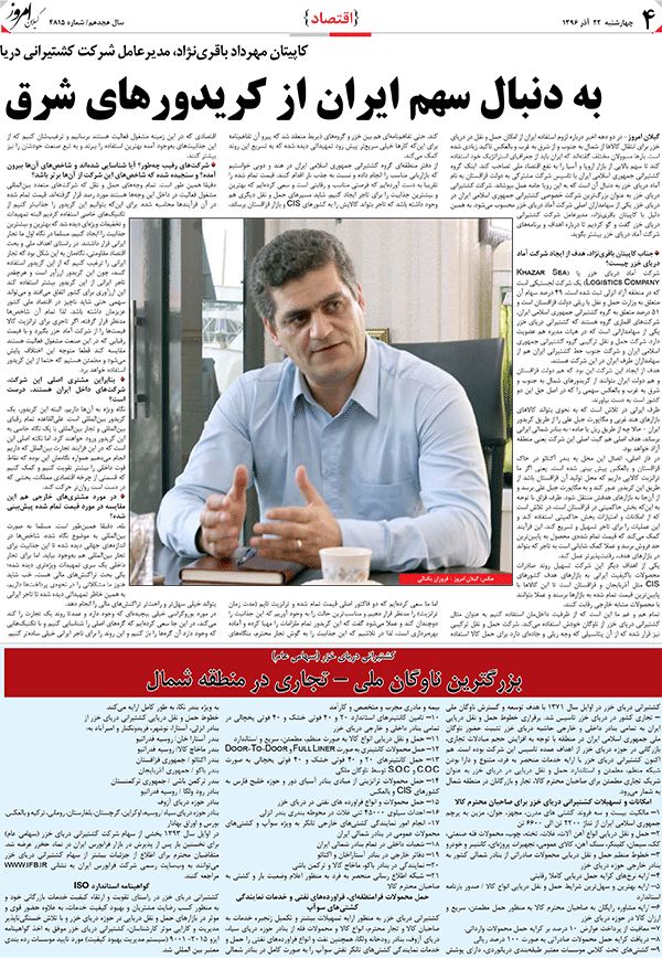 page_4