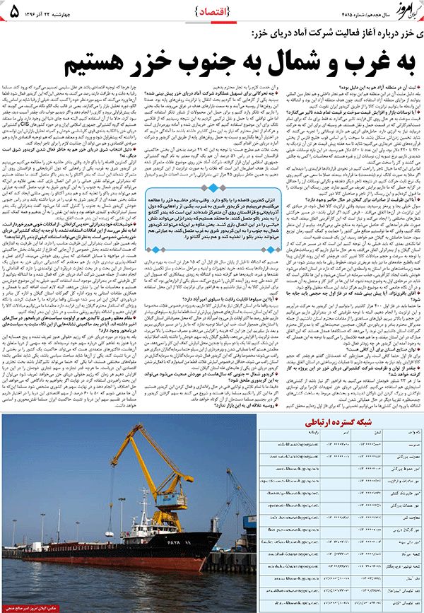 page_5