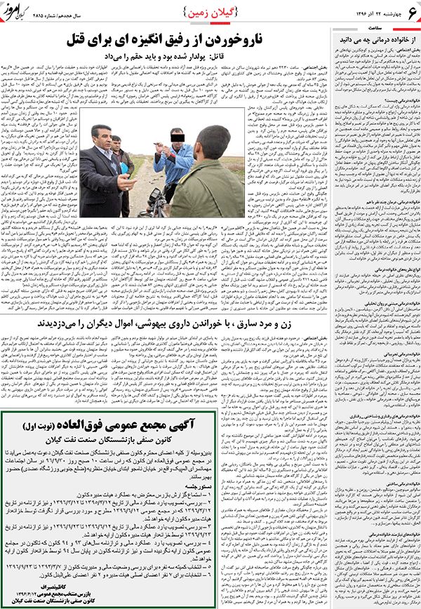 page_6