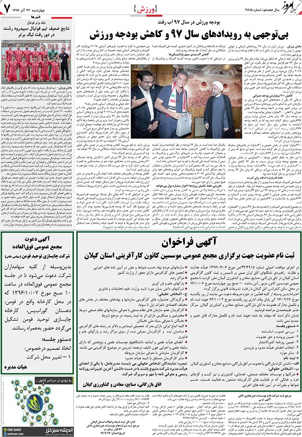 page_7