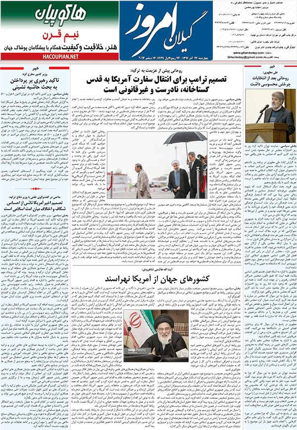 page_8