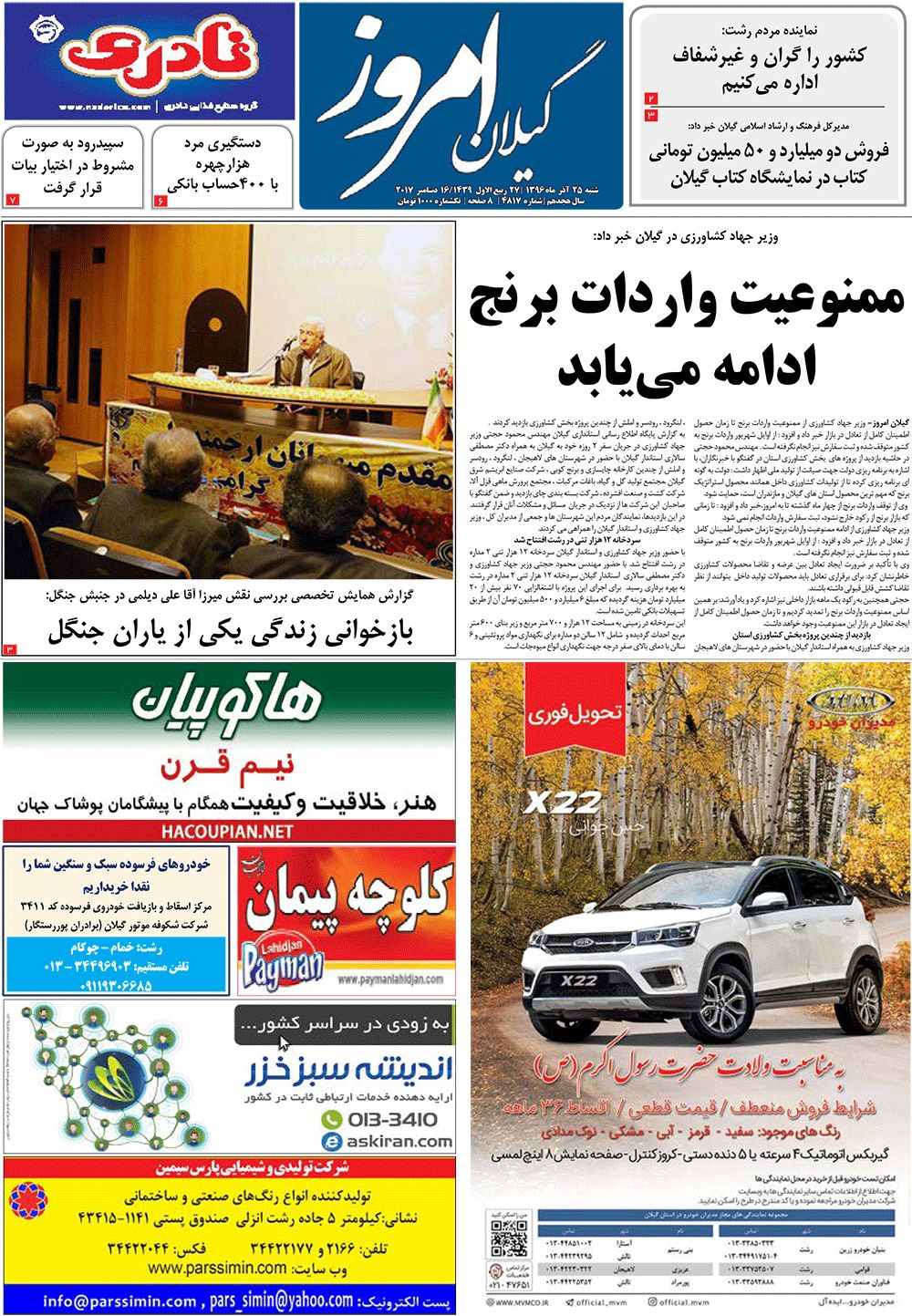 page_1