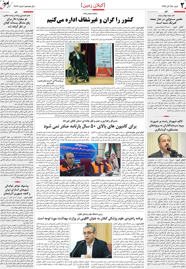 page_2