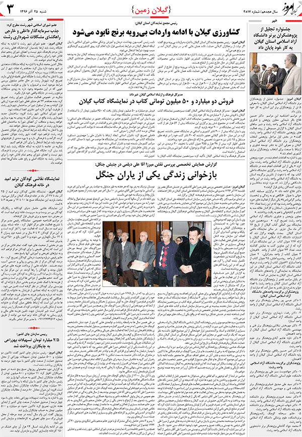 page_3