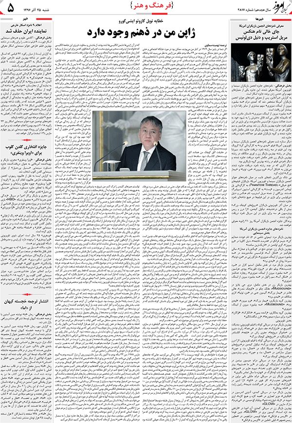 page_5