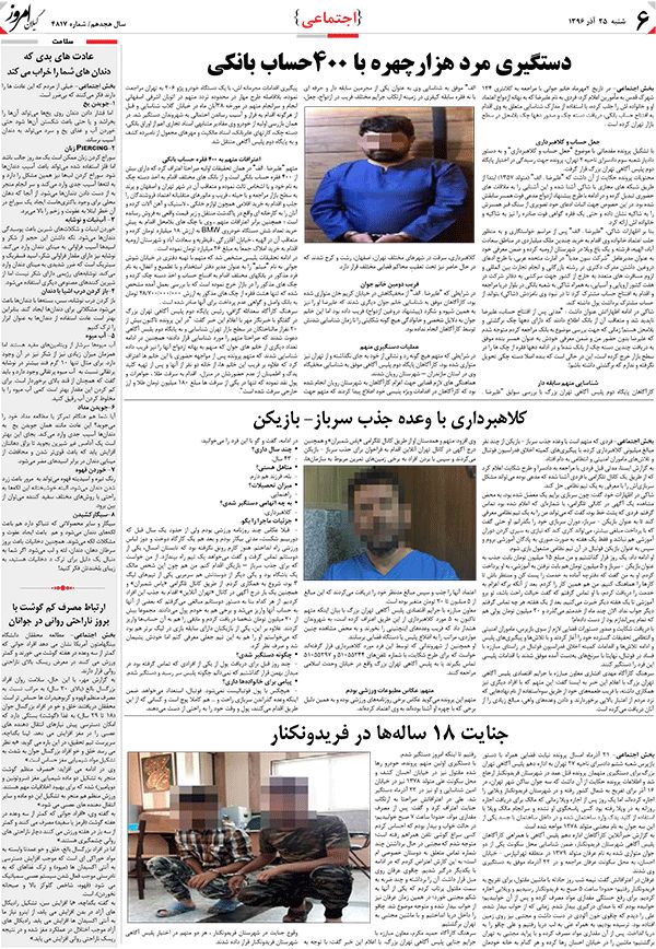 page_6