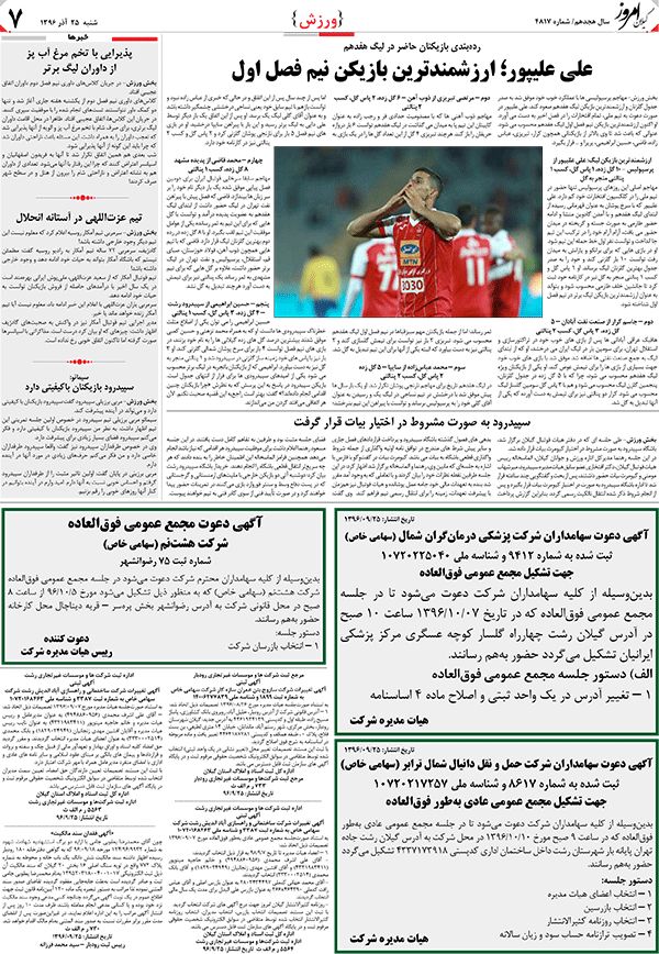 page_7