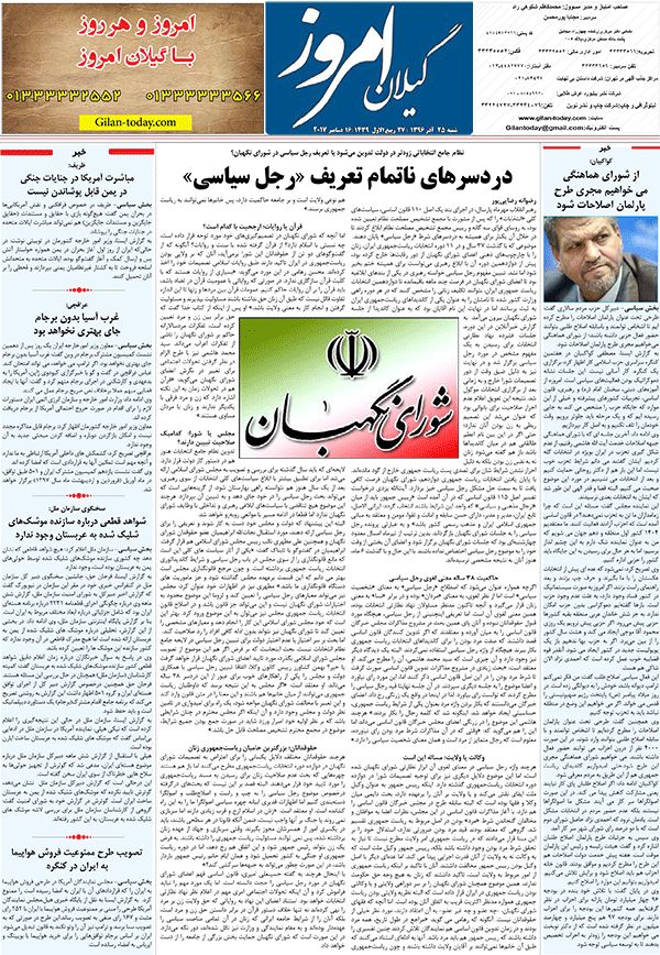 page_8