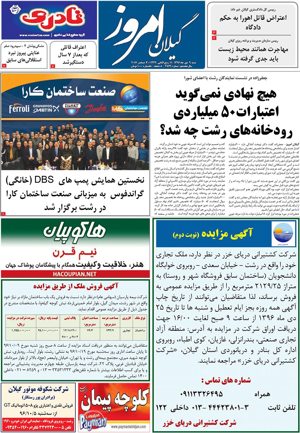 page_1