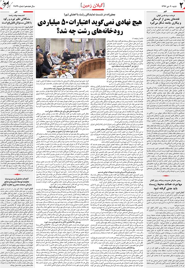 page_2