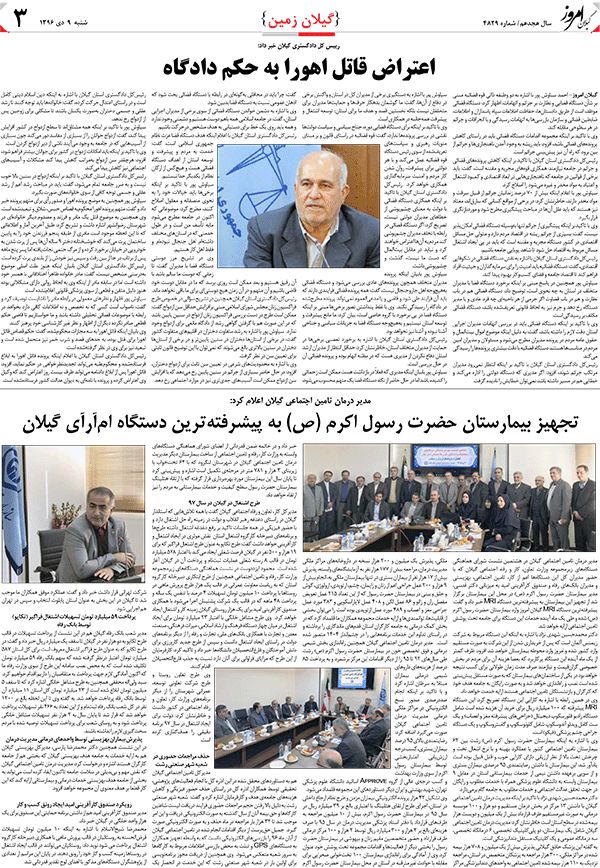page_3