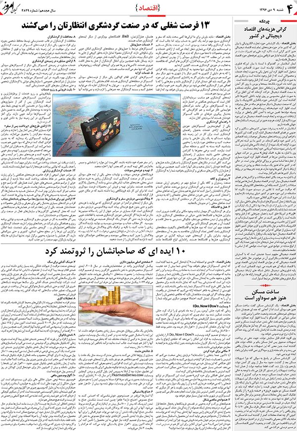 page_4